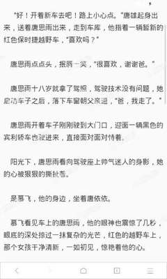 鸭博APP官网